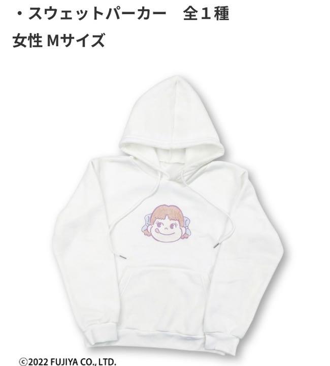 不二家ペコちゃん白パーカー モーリーファンタジー限定 メルカリ