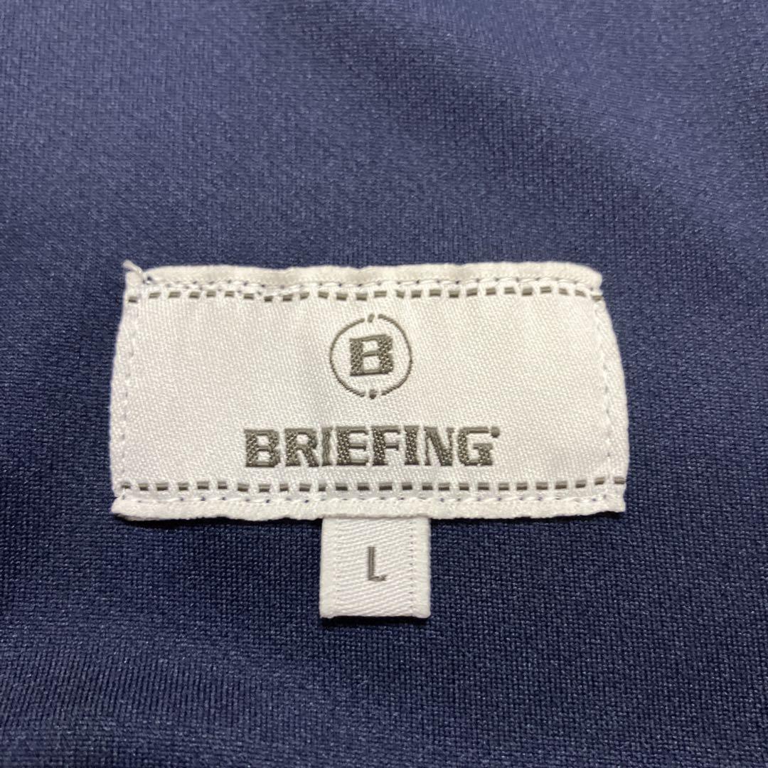 BRIEFING