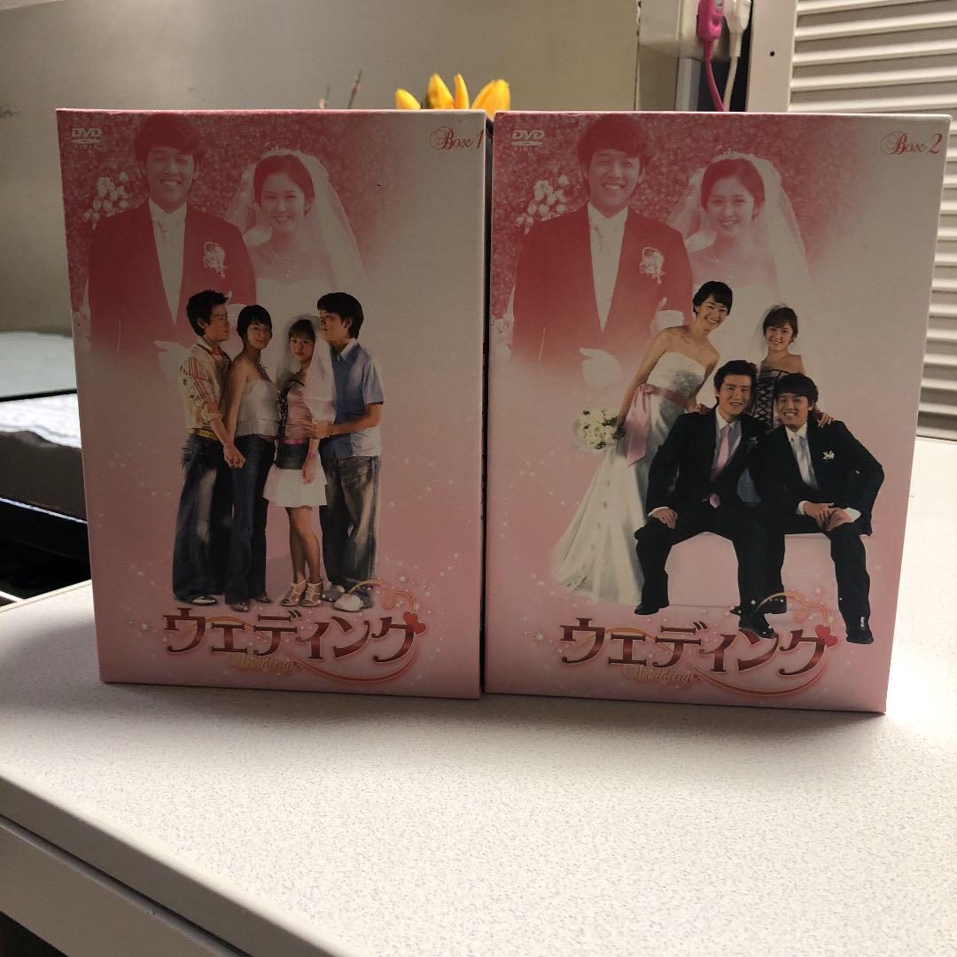 美品 韓国ドラマ ウェディング DVD BOX 全巻 リュ・シウォン主演
