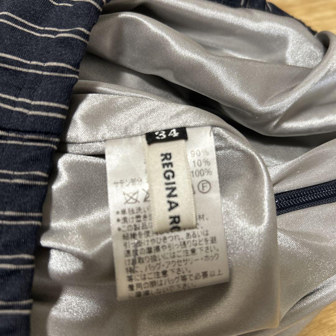 レジィーナロマンティコ　スカートスーツ