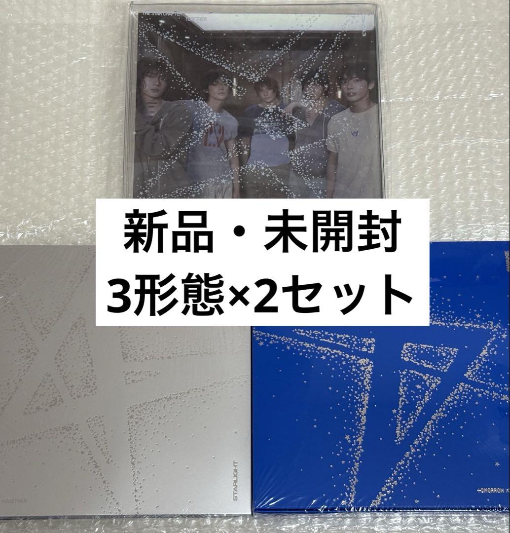 TOGETHER 3形態　2セット
