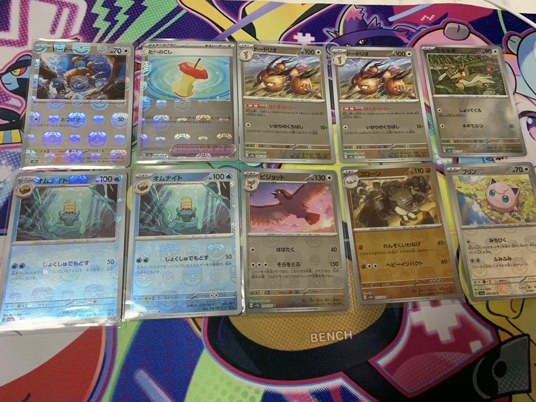 ポケモンカード　151 マスボミラー　40枚　まとめ売り ポケモンカード 151 マスターボールミラー まとめ売り｜Yahoo