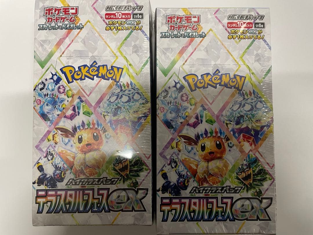 シュリンク未開封新品　ポケモンカード　テラスタルフェスex 2box