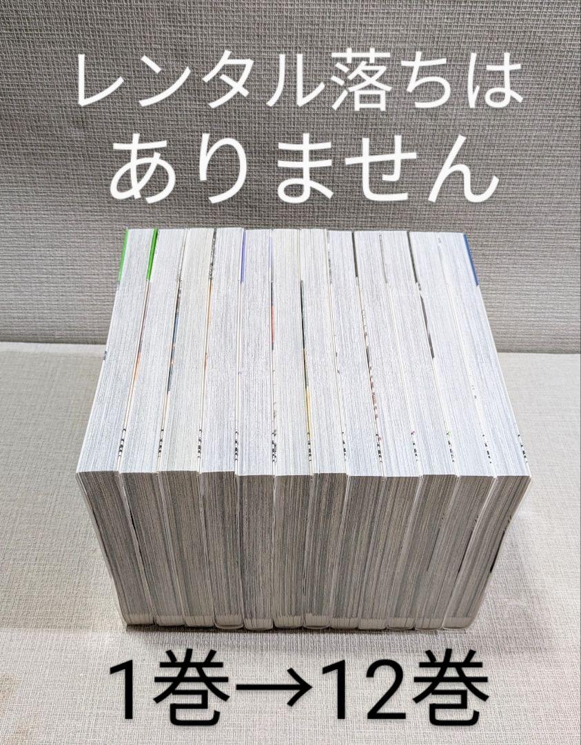 【全巻初版】【美品】竜馬がゆく（全12巻セット）【24時間以内発送】【全巻帯付】