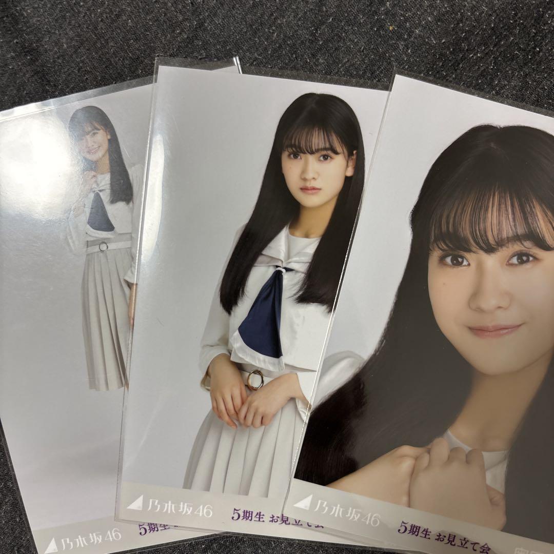 乃木坂46 奥田いろは 生写真 5期生 お見立て会 コンプ - メルカリ