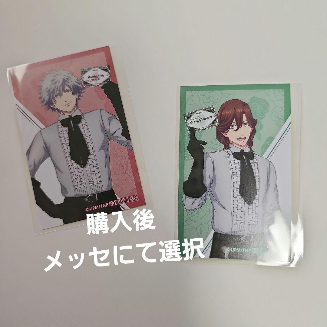 ペンライト カルナイ タブナイ QUARTET NIGHTうたプリ 特典付