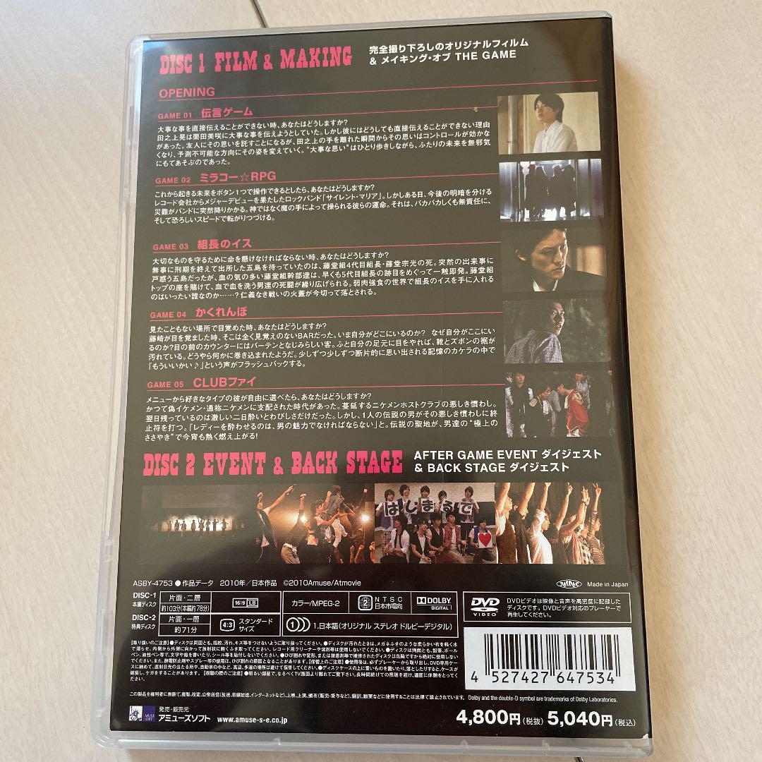 THE GAME ~Boy's Film Show~2010」 DVD その他 THE GAME ~Boy's Film Show~2010」 DVD その他