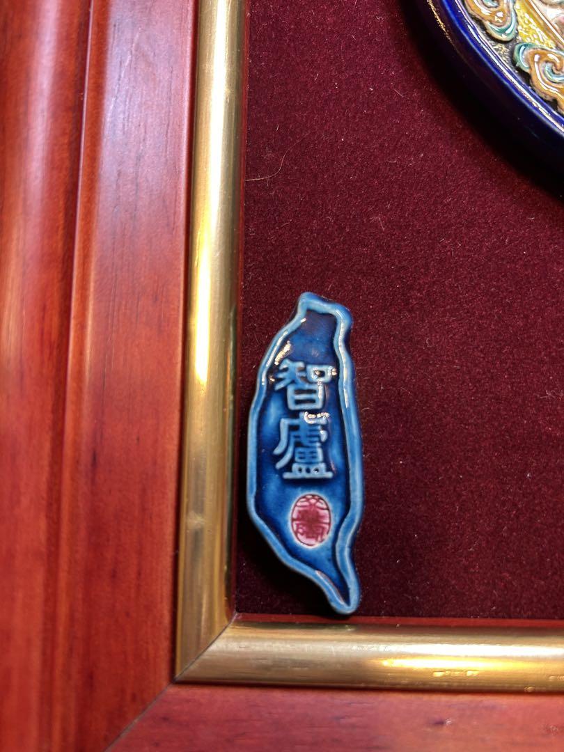 台湾国宝コーチン陶器　麒麟絵 台湾国宝コーチン陶器 麒麟絵