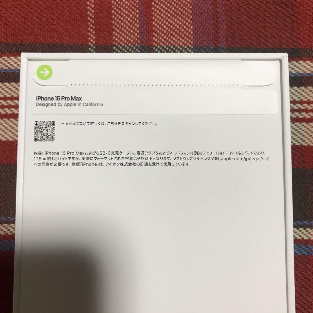 アップル　iPhone15 Pro MAX  512GB