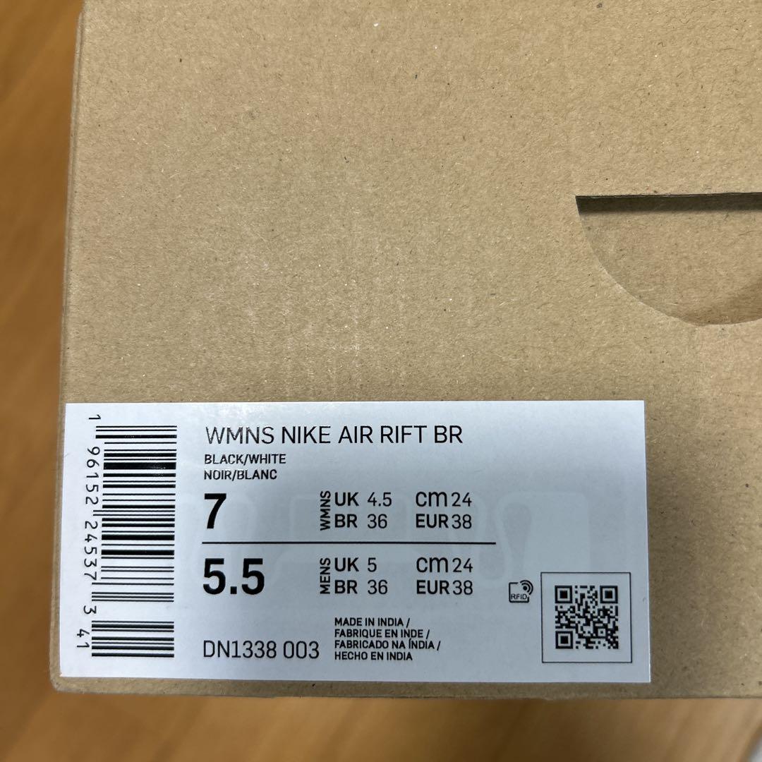 未使用　ナイキ　エアリフト　DN1338-003 ブラック ホワイト　24cm
