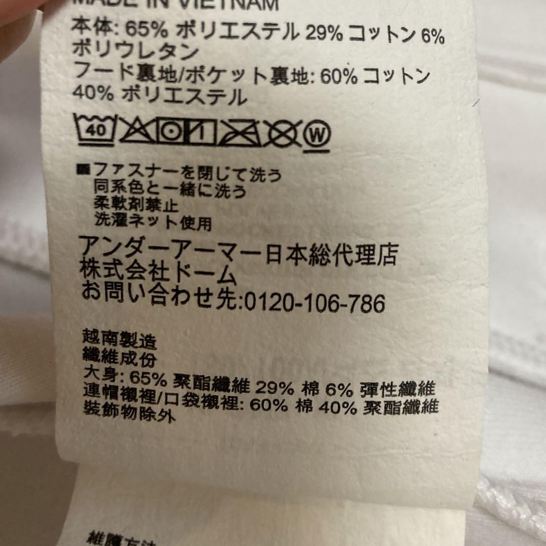 アンダーアーマー　UNDER ARMOUR 美品