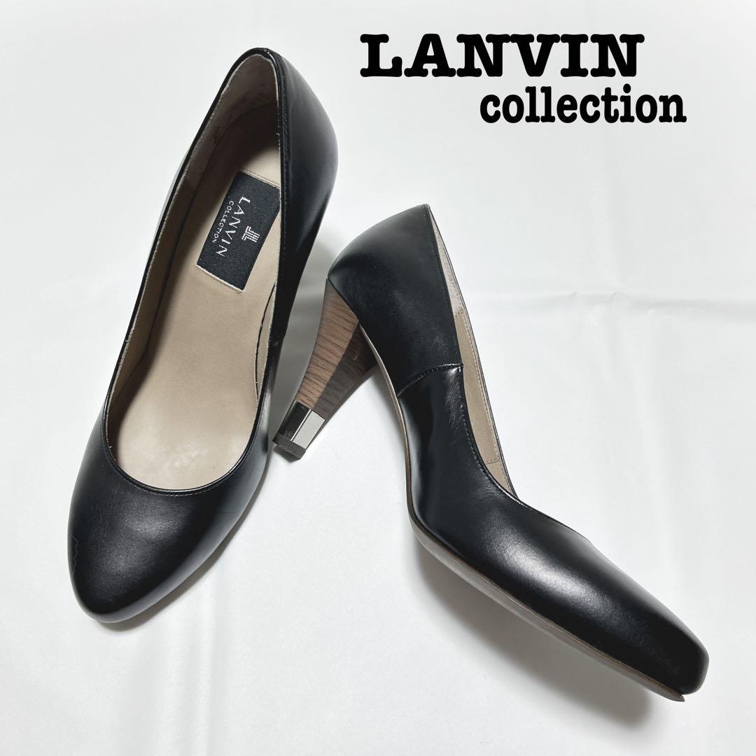 ランバンコレクション　レザー 黒 ブラック　ハイヒールパンプス　23.5 未使用級】LANVIN COLLECTIONブラックハイヒール パンプス23