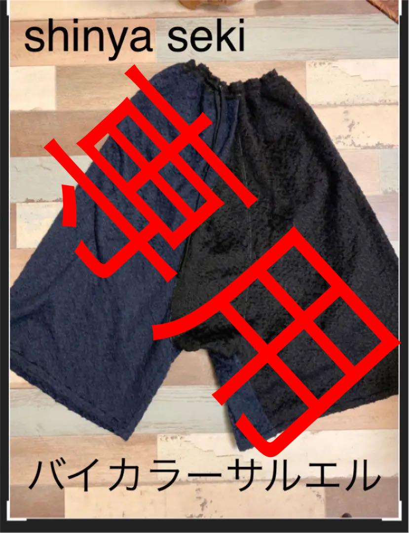 専用