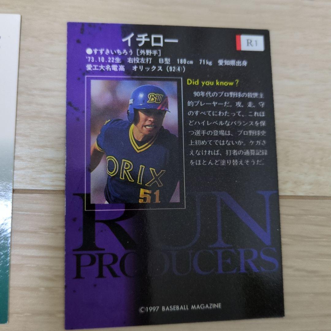 シアトル マリナーズ