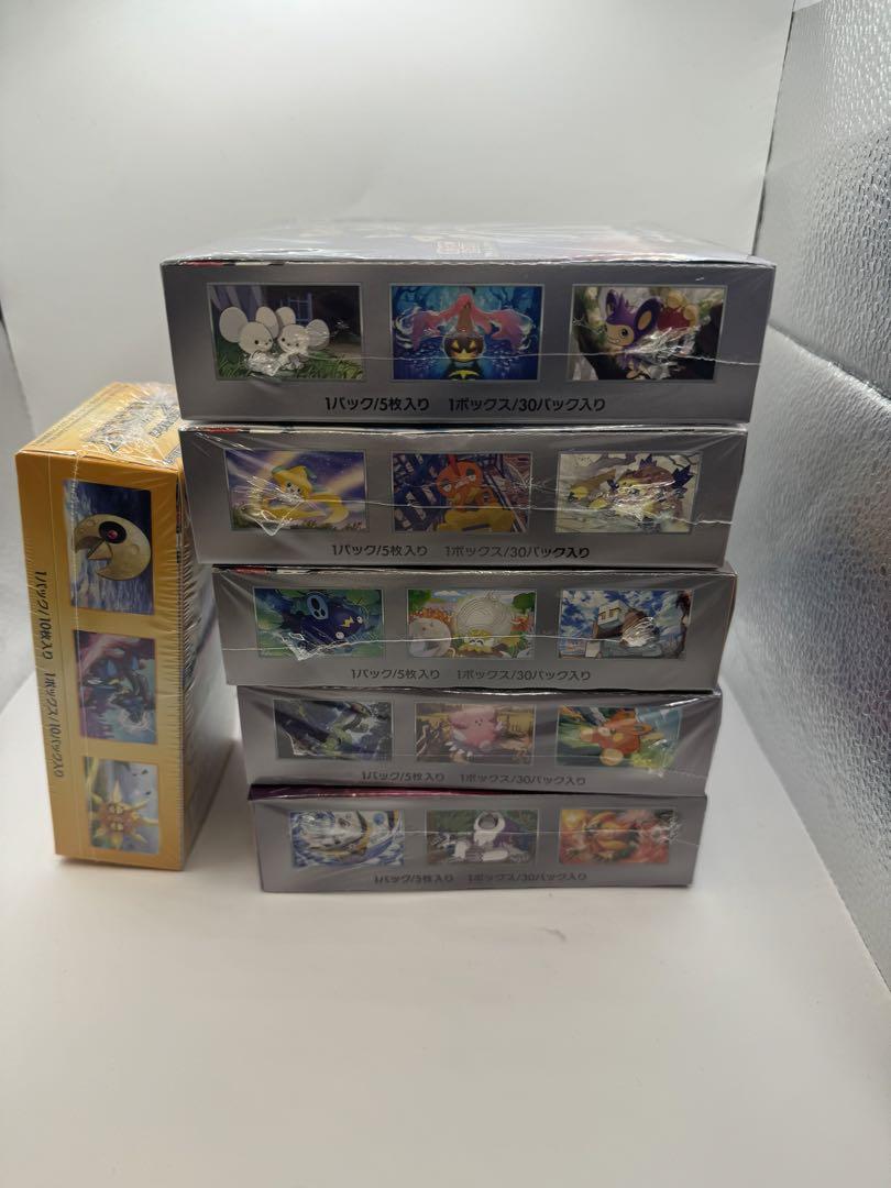 ポケモンカードゲーム 拡張パックセット　引退品　シュリンク