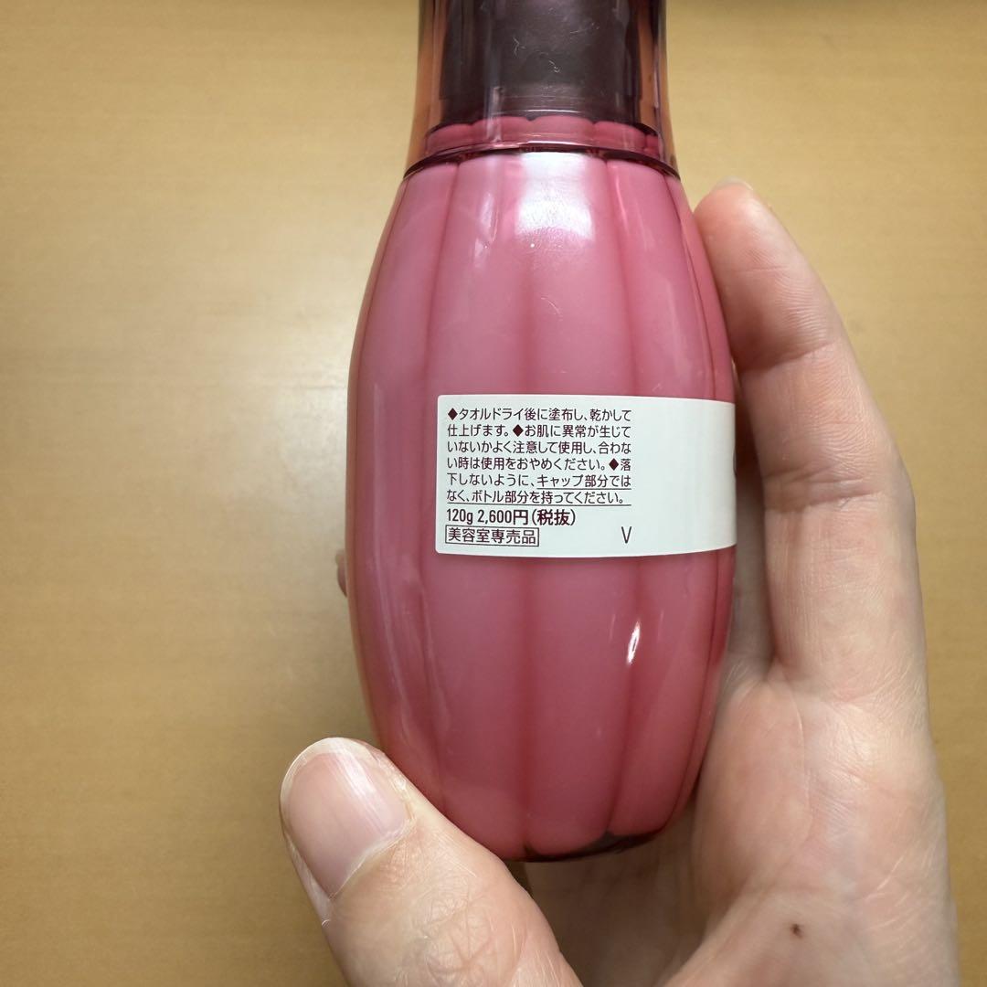 エルジューダエマルジョンヘアートリートメント