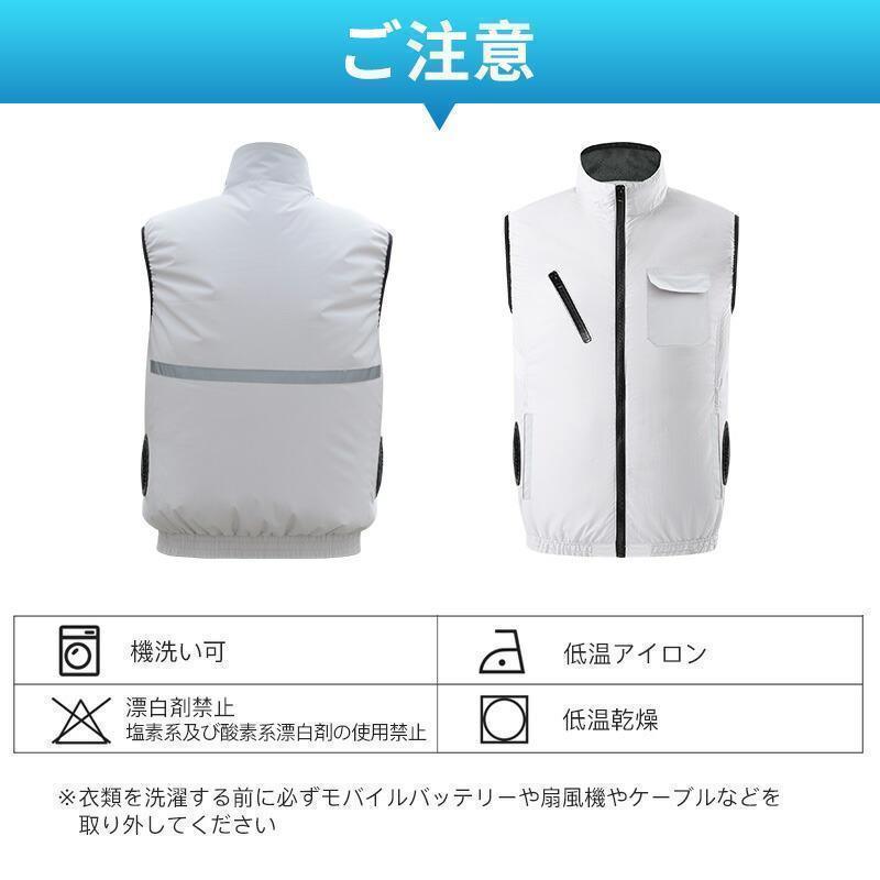 空調服グレー ベスト 30000mAh クールベスト