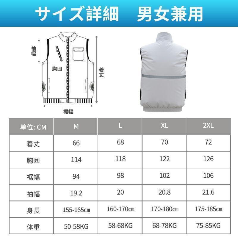 空調服グレー ベスト 30000mAh クールベスト