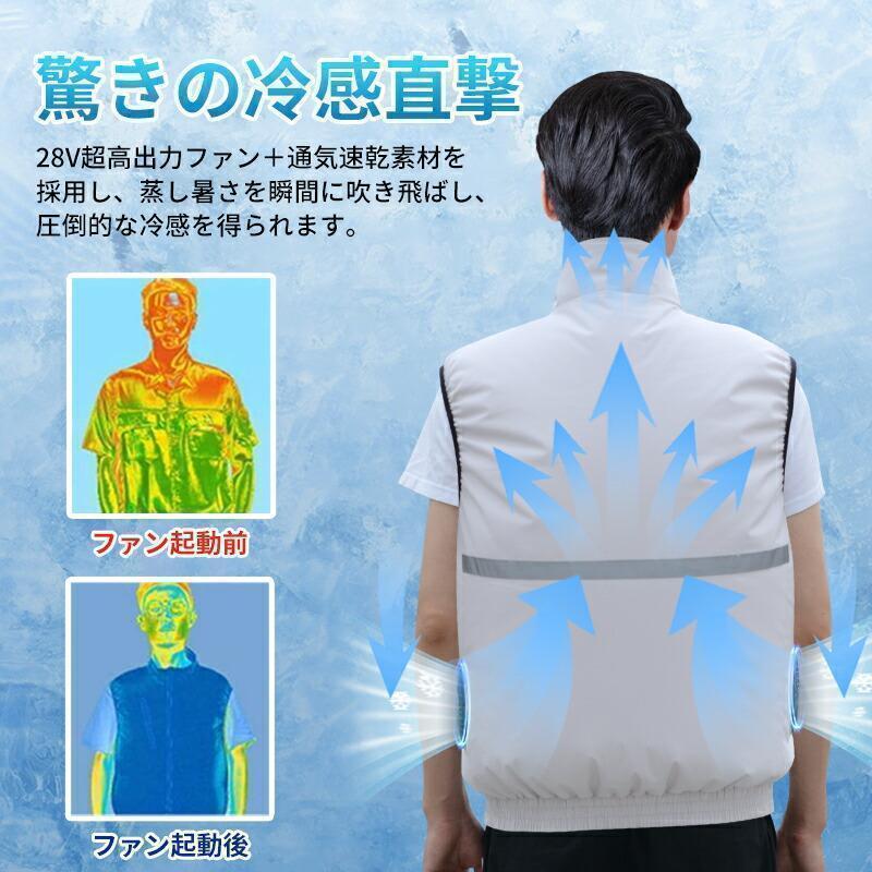 空調服グレー ベスト 30000mAh クールベスト