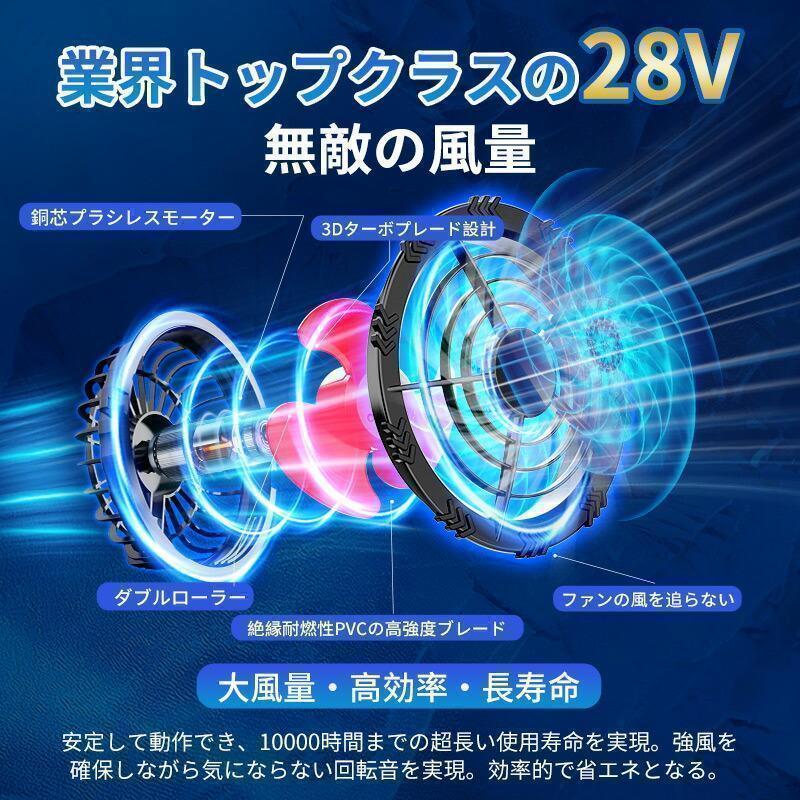 空調服グレー ベスト 30000mAh クールベスト