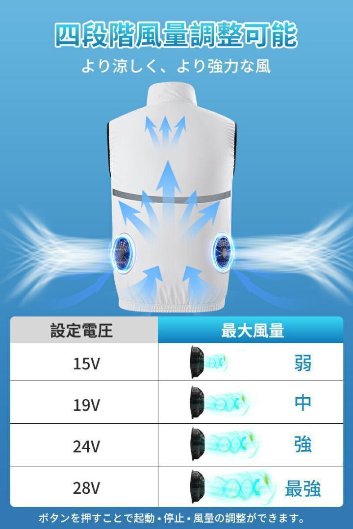 空調服グレー ベスト 30000mAh クールベスト