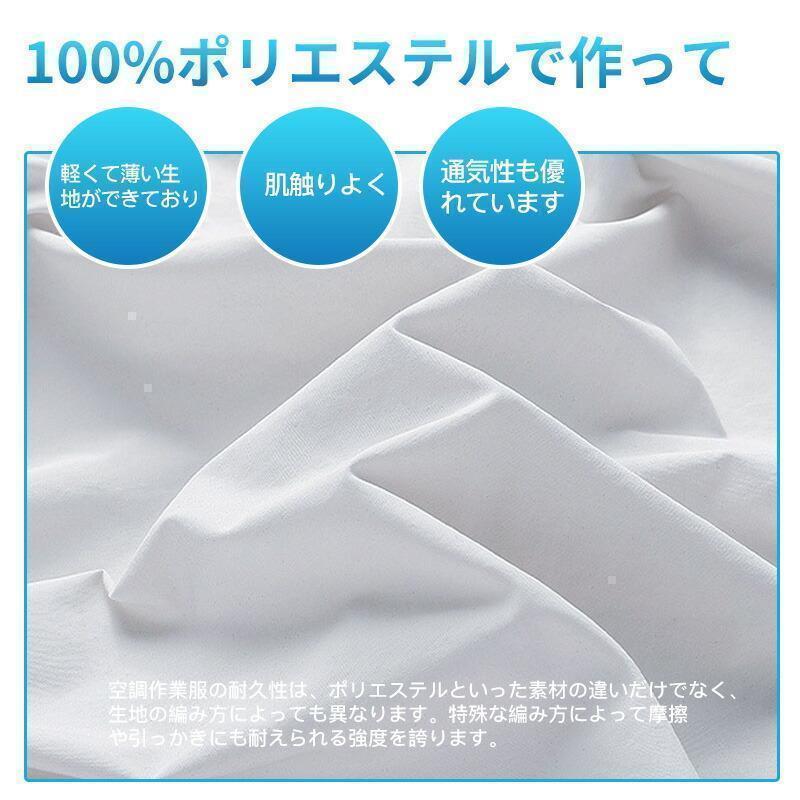 空調服グレー ベスト 30000mAh クールベスト