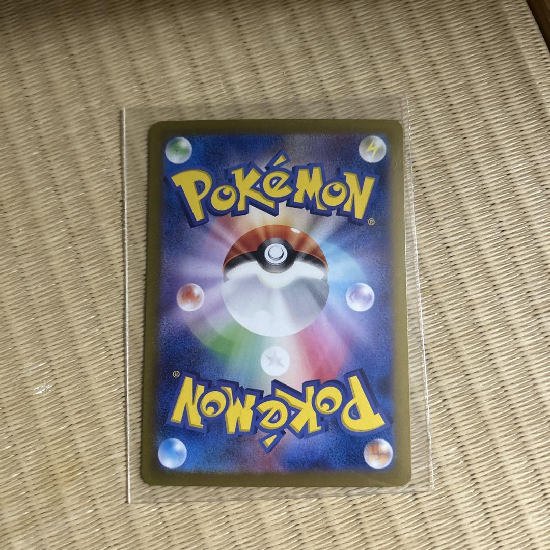 ポケモンカード ナンジャモのハラバリーsar バトルパートナーズ