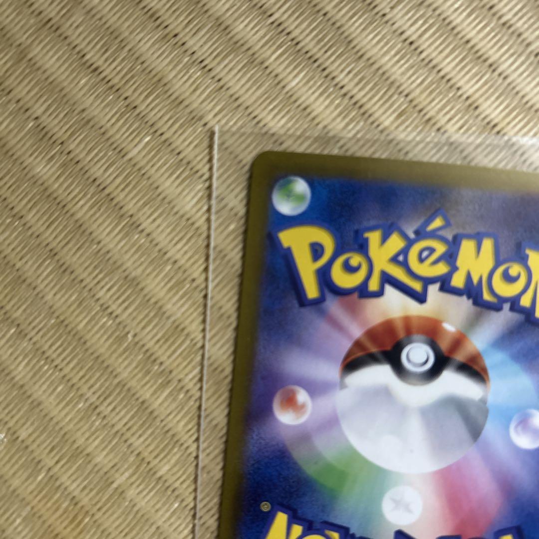 ポケモンカード ナンジャモのハラバリーsar バトルパートナーズ