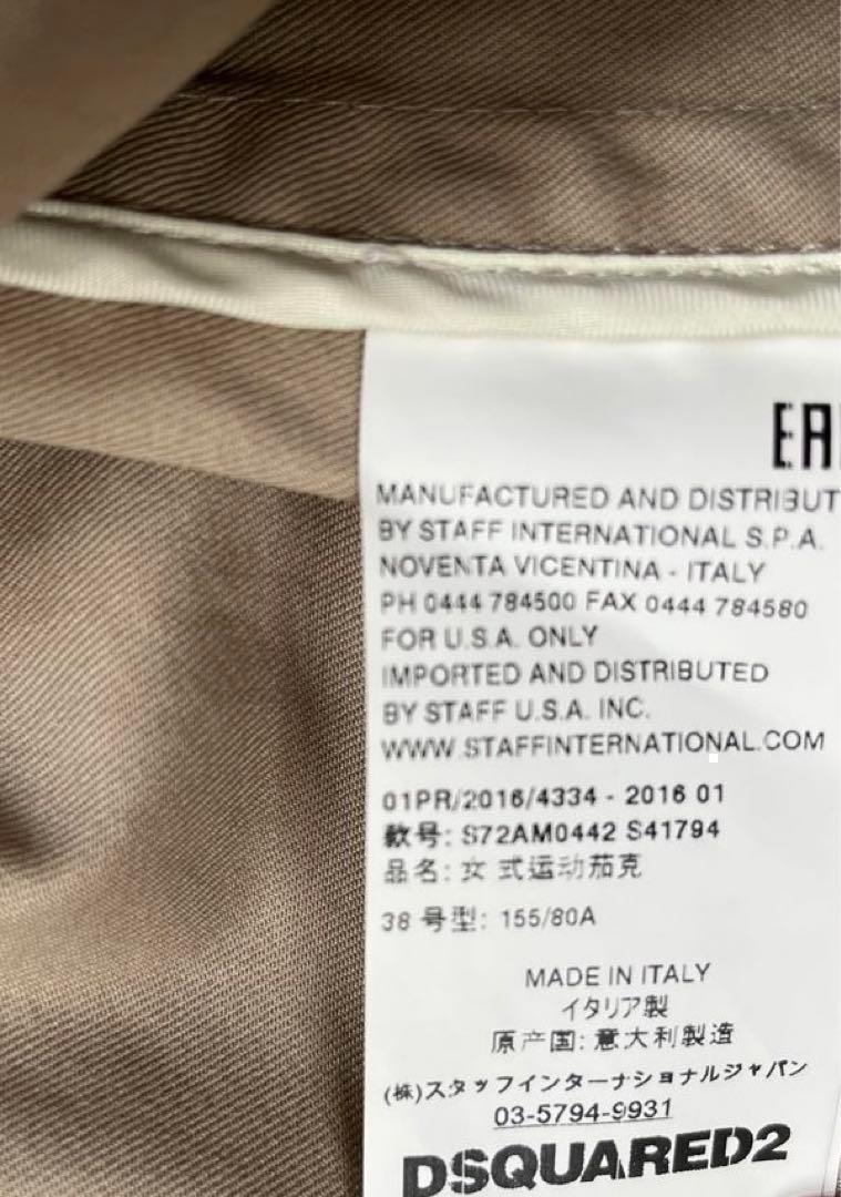 美品イタリア製DSQUARED2  ベルト付トレンチコート   サイズ38