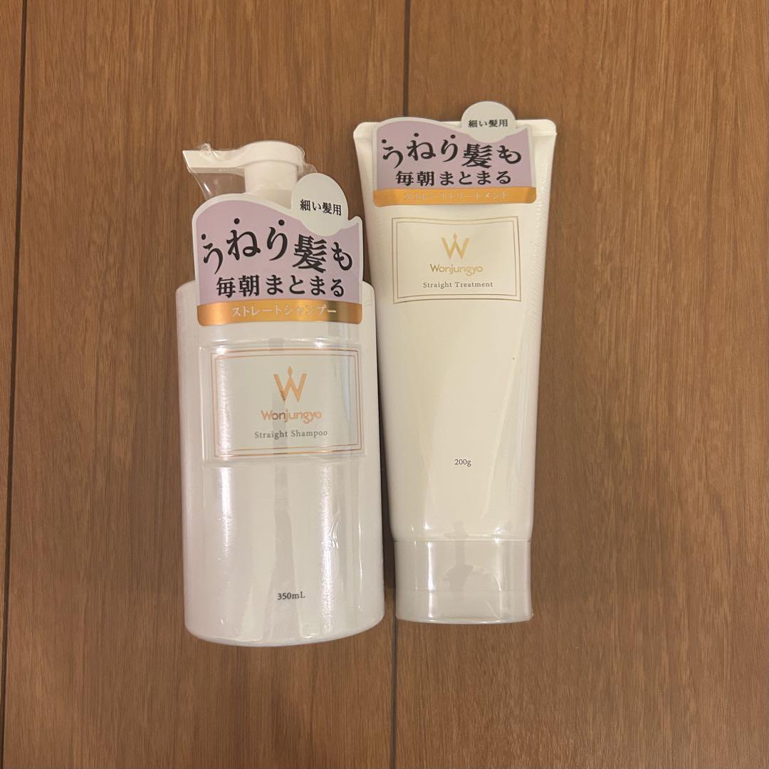 ウォンジョンヨ ヘア ストレートシャンプー 細い髪用 350mL