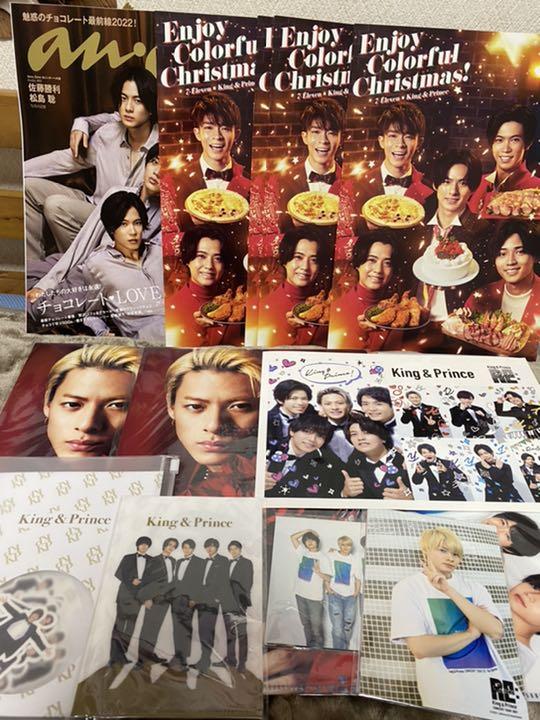 品多く 平野紫耀 お譲り可能グッズ アイドル