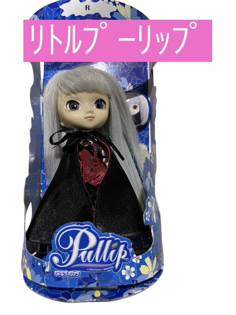 【中古】リトルプーリップ/R (アール) F-825その他