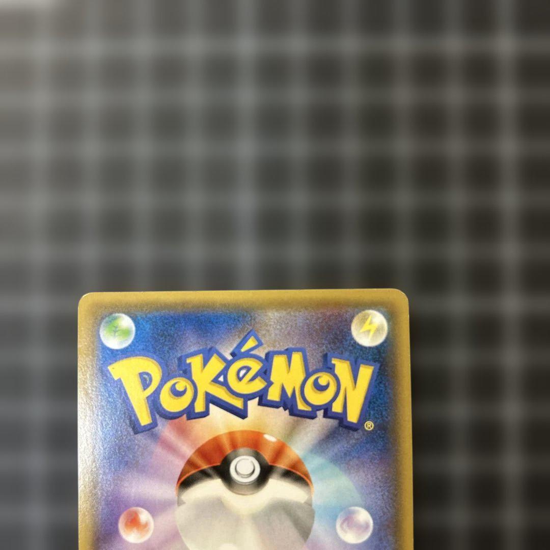 非売品]ポケモンカード フーパ プロモ 3枚セット - メルカリ