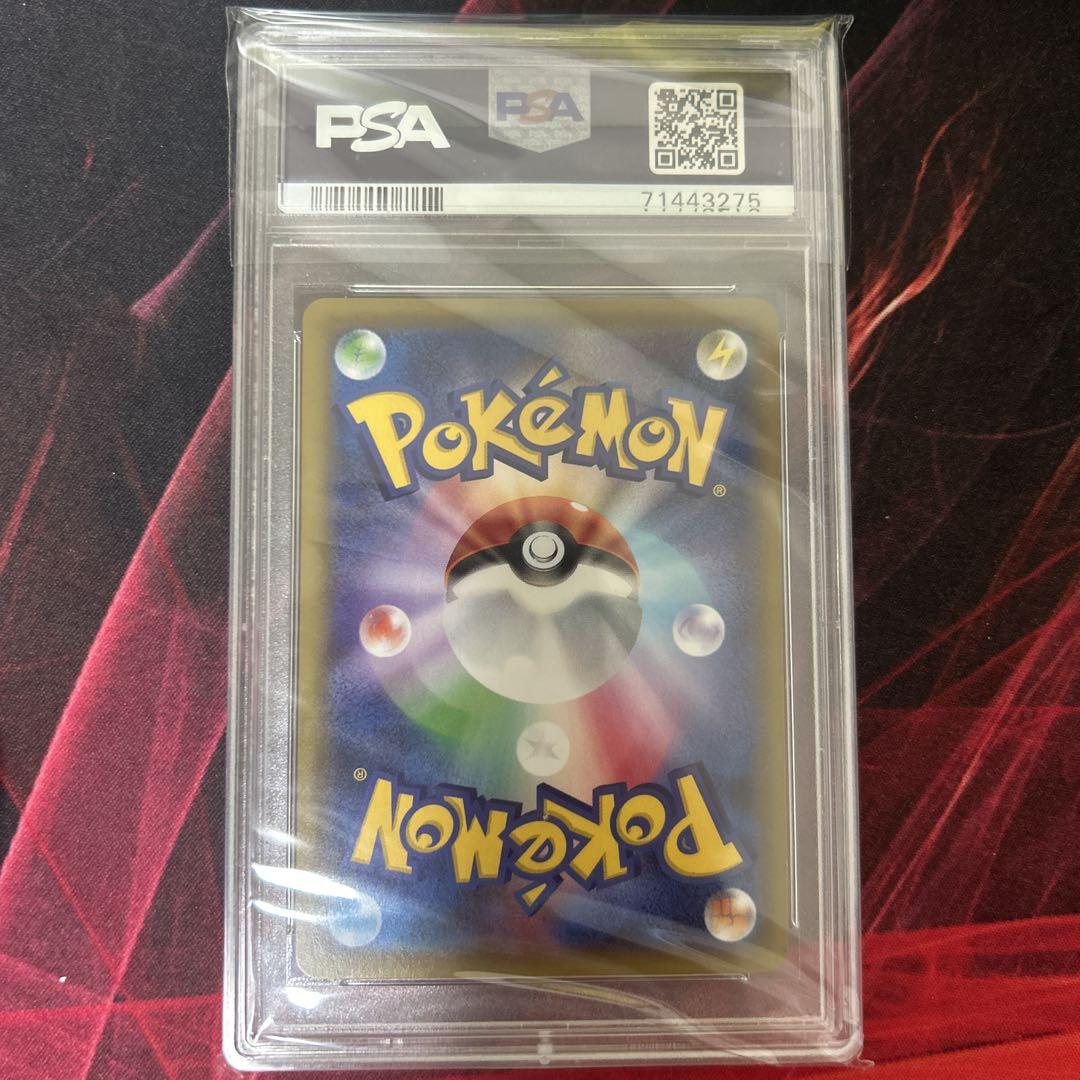 【PSA10】ピカチュウ セブンイレブン プロモ #3911/50 ピカチュウ:ソード&シールド セブンイレブンPROMO S-P PSA10