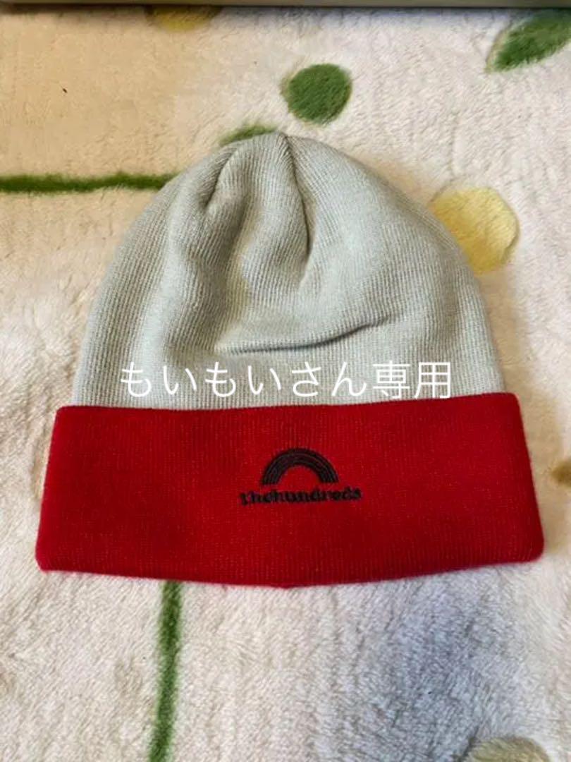 もいもいさん専用