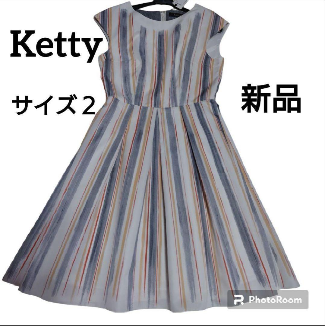 ketty ケティ ノースリーブワンピース 楽天市場】ketty（ワンピース｜レディースファッション）の通販