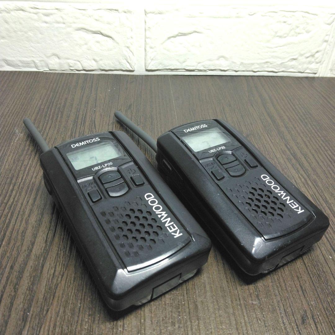 2台セット★KENWOOD UBZ-LP20 特定小電力トランシーバー