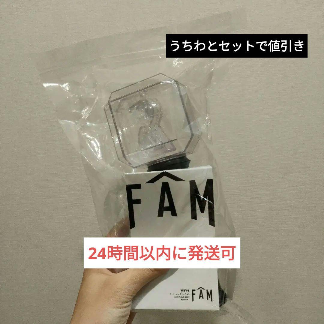 即発送　新品未開封品　timelesz FAM オリジナルペンライト timelesz FAM ペンライト - メルカリ