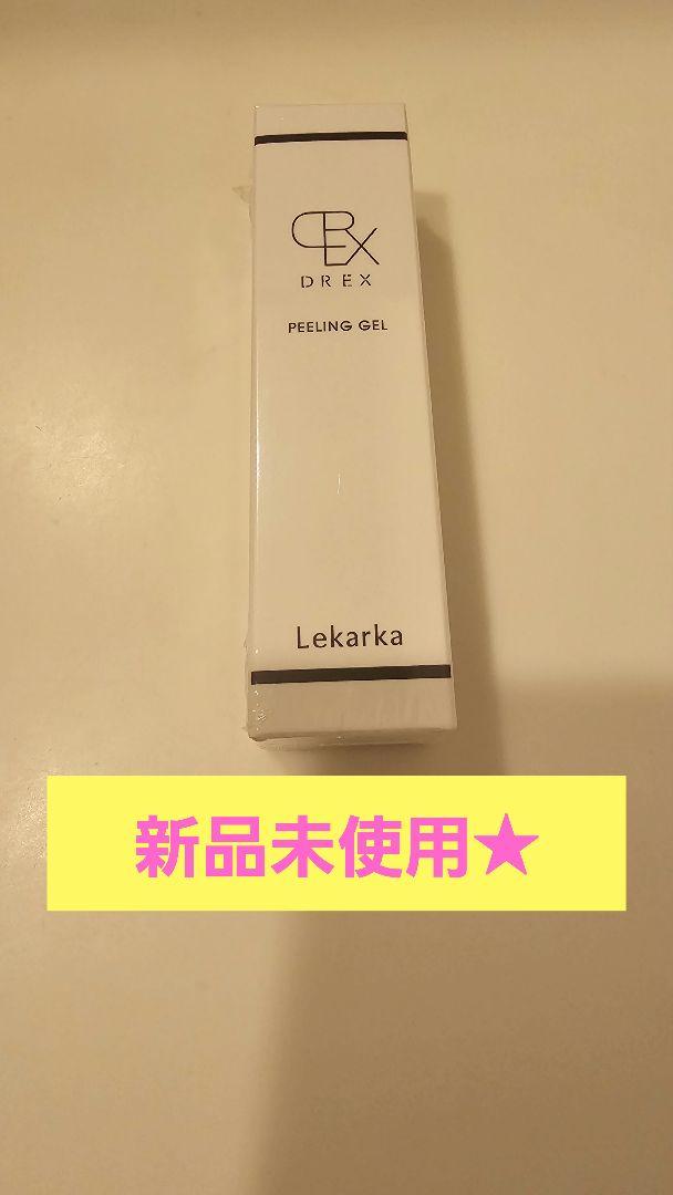 ☆新品未使用☆ レカルカ DREX ピーリングジェル 定価7,700円