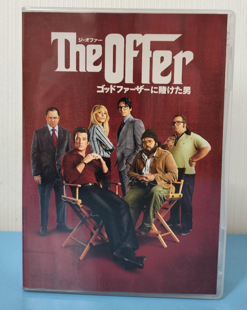 THE Offer　ジ・オファー　ゴッドファーザーに賭けた男 / DVD-BOX