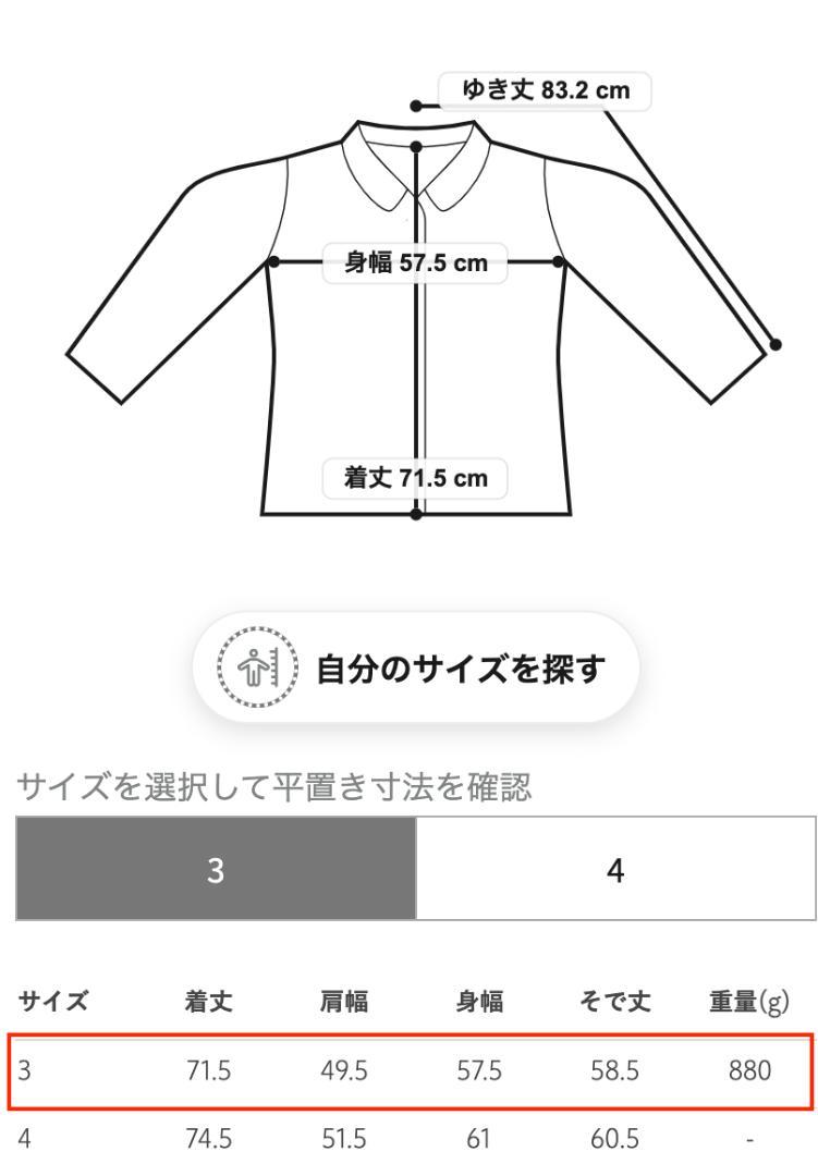 ジャケット・アウター AURALEE ORGANIC COTTON DUCK BLOUSON / 3