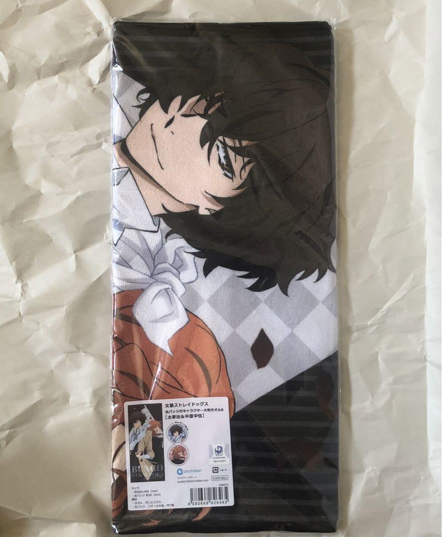 文豪ストレイドッグス　缶バッジ付キャラクター大判タオル　太宰治 中原中也　② Amazon.co.jp: 文豪ストレイドッグス 缶バッジ付キャラクター