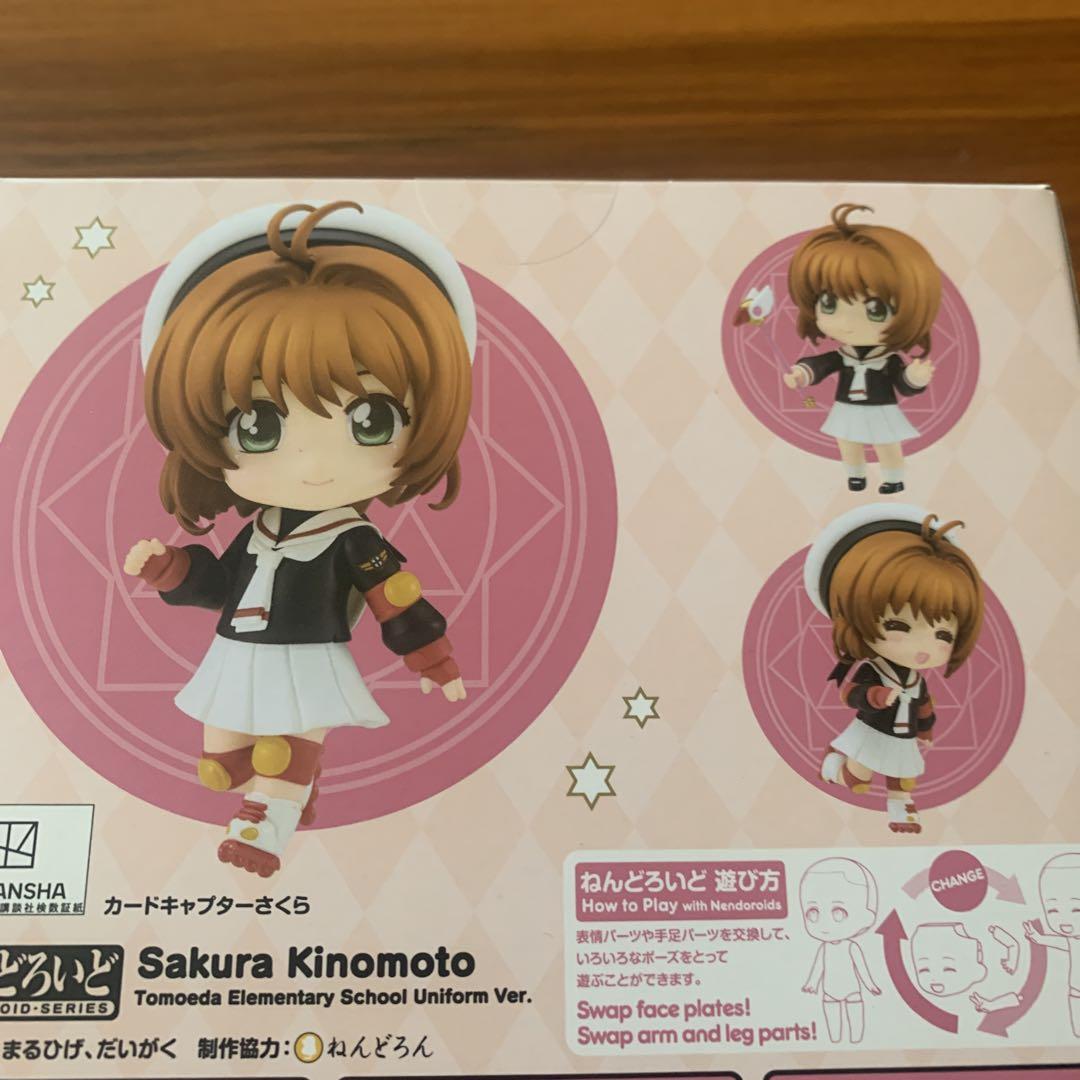 CLAMP展　ねんどろいど　木之本桜 友枝小学校制服Ver. ねんどろいど／木之本桜 友枝小学校制服Ver. | CLAMP展 グッズ情報