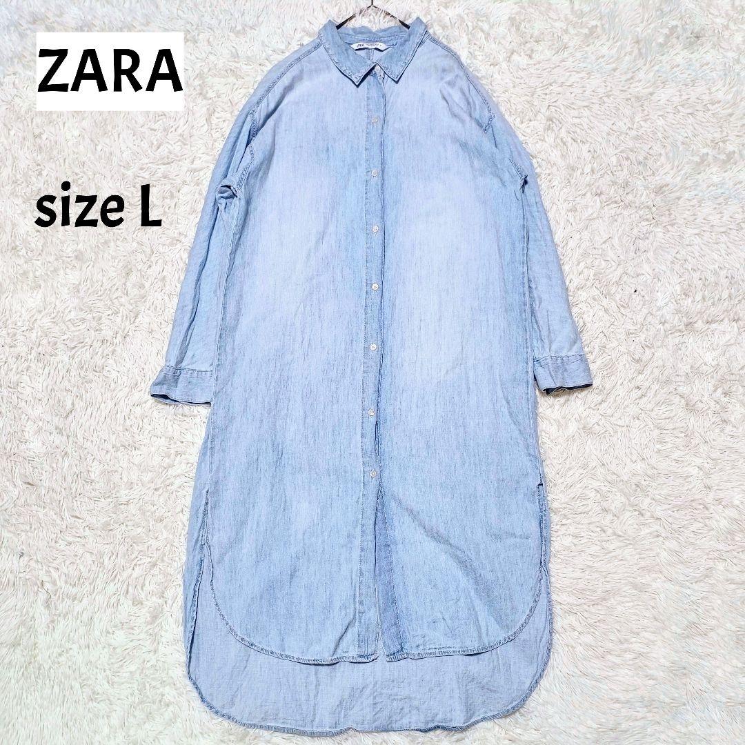 ZARA デニムワンピース ロング丈 Lサイズ