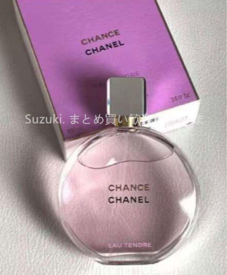 新品 CHANEL シャネル 香水 チャンス オードパルファム 100ml香水(女性用)