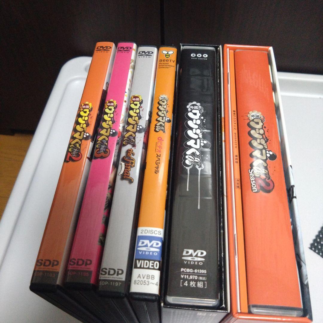 最終値下げ 闇金ウシジマくん　DVD まとめ売り
