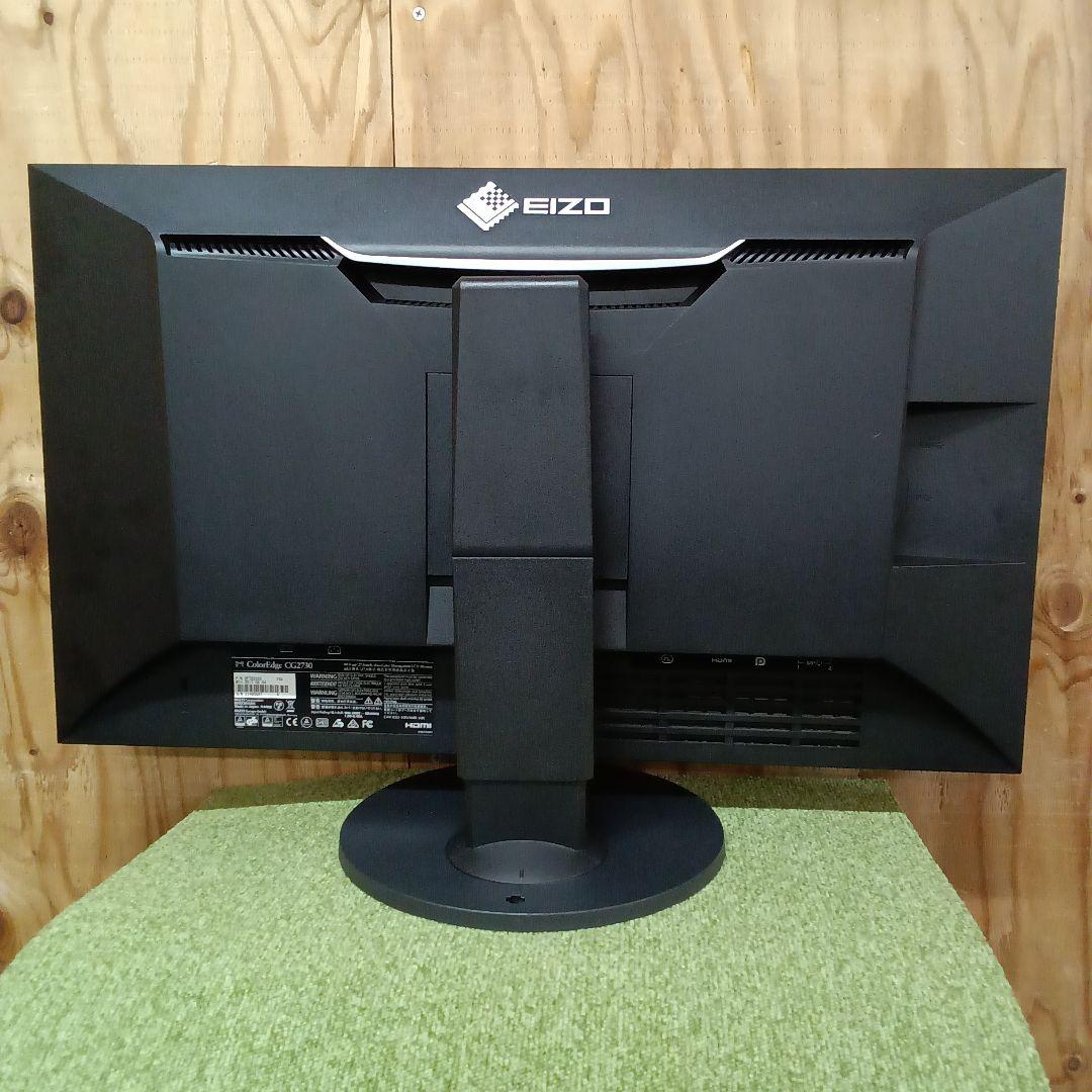 27インチ液晶モニターEIZO ColorEdge CG2730 ⑩