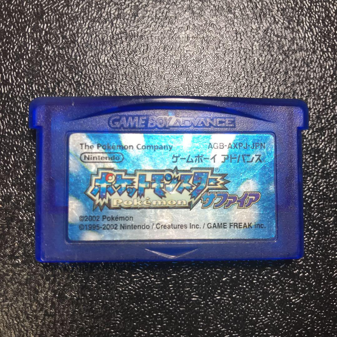 日傘 ギフト オフィス チェア ゲームボーイ ポケモン サファイア Shinobazu Prj Jp