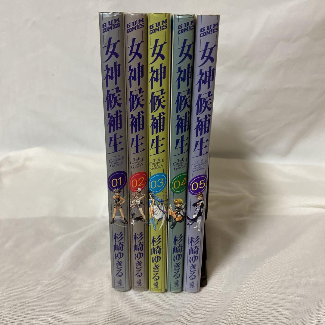韓国時代劇「広開土太王」全46巻 全92話 - メルカリ