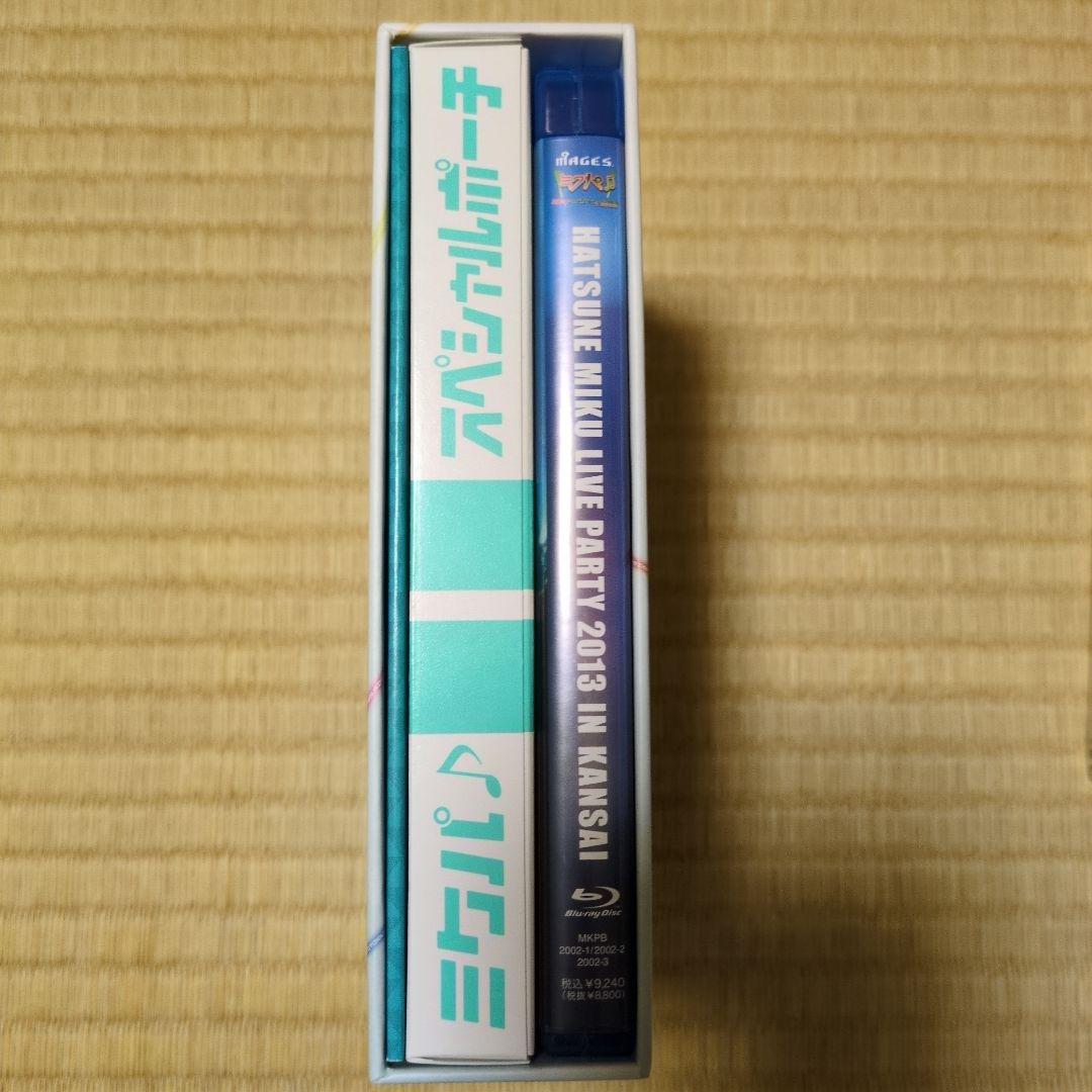 ライブパーティー 2013